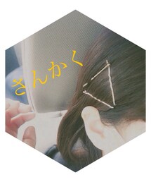 ？ | さんかくピン(その他)