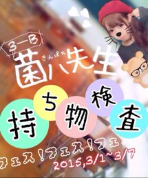 ？ | も(その他)