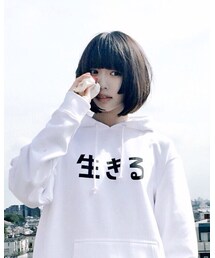 アイアムアヒーロー | パーカー