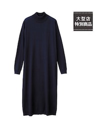 GU | ワンピース