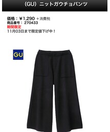 GU | パンツ