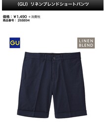GU | その他パンツ