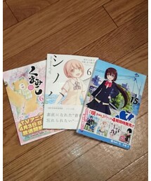 今日の収穫 | 本