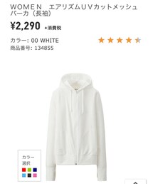 UNIQLO | パーカー