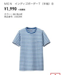 UNIQLO | Tシャツ/カットソー