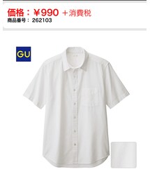 GU | シャツ/ブラウス