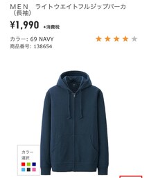 UNIQLO | パーカー