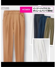 GU | その他パンツ