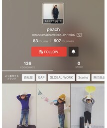 peachちゃん♡ | その他