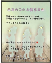 告知𓃗 𓃵 𓃻 | その他
