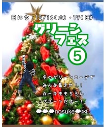 告知♛︎ | その他