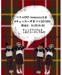 告知☞﻿ | その他