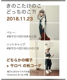 告知⍤⃝⍤⃝⍤⃝ | その他
