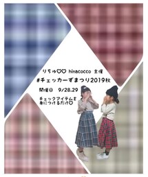 告知⚑︎⚐︎ | その他