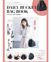 ムック本付録 | バッグ