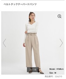 GU | パンツ