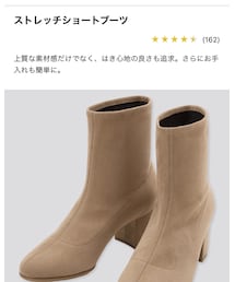 UNIQLO | ブーツ