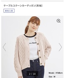 GU | カーディガン/ボレロ