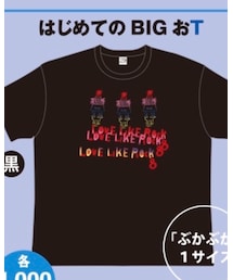 AIKO | Tシャツ/カットソー