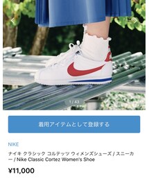 NIKE | スニーカー