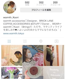 Instagram☞@warmth_Kaori | その他