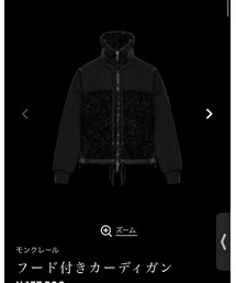 MONCLER | その他アウター