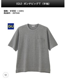 GU | Tシャツ/カットソー