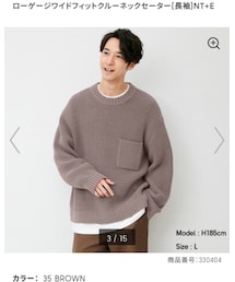 GU | ニット/セーター