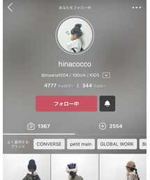 大好き！！hinacoccoちゃん♡ | その他