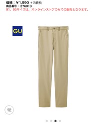 GU | チノパンツ