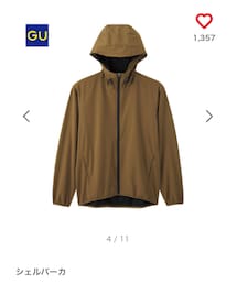 GU | マウンテンパーカー