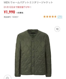 UNIQLO | ミリタリージャケット