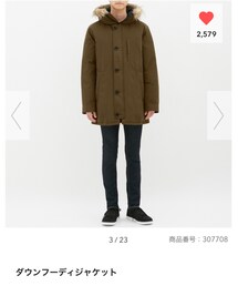 GU | ダウンジャケット/コート