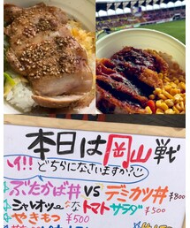 スタグル🐽😋✨ | その他