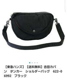 PORTER | タンカー (ショルダーバッグ)