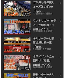 毎朝8時からapex生配信してま〜す | ほぼ毎朝8時からapex生配信してま〜す(その他)