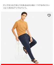 UNIQLO | スラックス