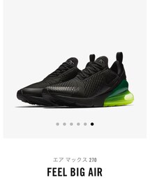 NIKE | AIR MAX 270(スニーカー)
