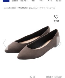 GU | シューズ