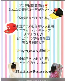 全球団あつまりん祭告知 | その他