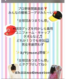 主催者じゃないのにしつこく告知 | その他