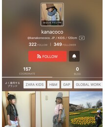 kanacocoちゃん | その他