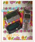 ポケベルの「PC・スマホグッズ/家電(スマホグッズ)」
