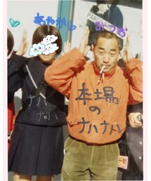せんだみつお | その他