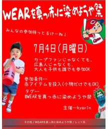 7月4日告知 | その他