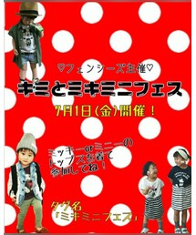 7月1日告知 | その他