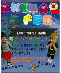 7月7日告知 | その他
