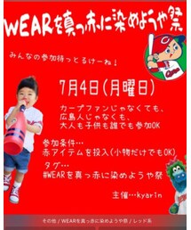 告知 | その他