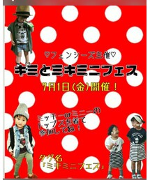 告知 | その他