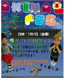 告知 | その他